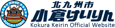 Kokura Keirin