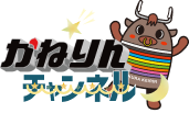 かねりんチャンネルのロゴ