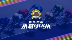 コラム：サムネイル画像
