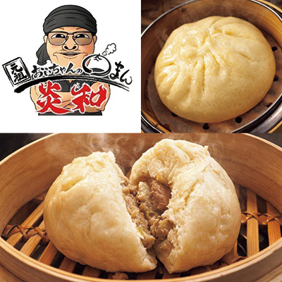 元祖おいちゃんの肉まん 炎和