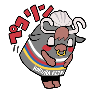 かねりんスタンプ