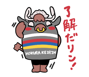 かねりんスタンプ