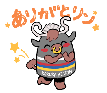 かねりんスタンプ