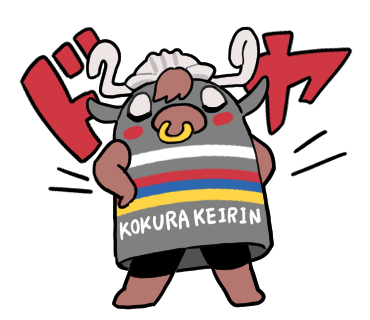 かねりんスタンプ