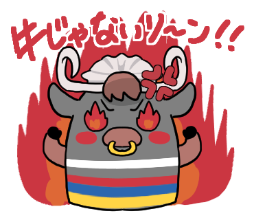 かねりんスタンプ