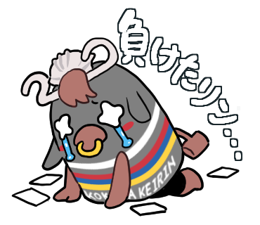 かねりんスタンプ