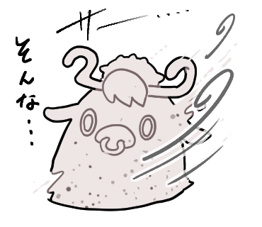かねりんスタンプ