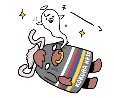 かねりんスタンプ