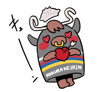 かねりんスタンプ