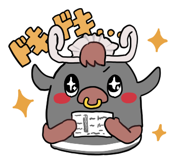 かねりんスタンプ