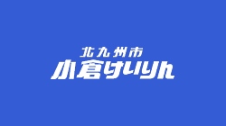コラム：サムネイル画像