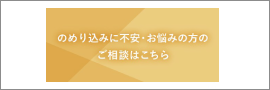 バナーリンク 全国競輪施行者協議会