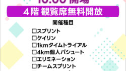 コラム：サムネイル画像