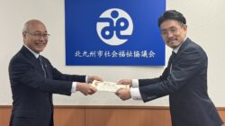 コラム：サムネイル画像