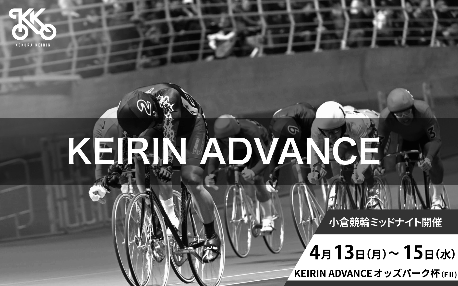 バナーリンク: advance