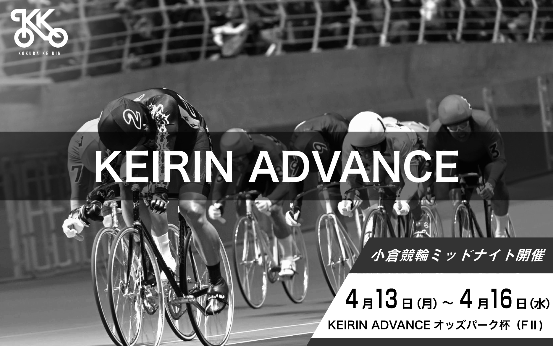 バナーリンク: advance