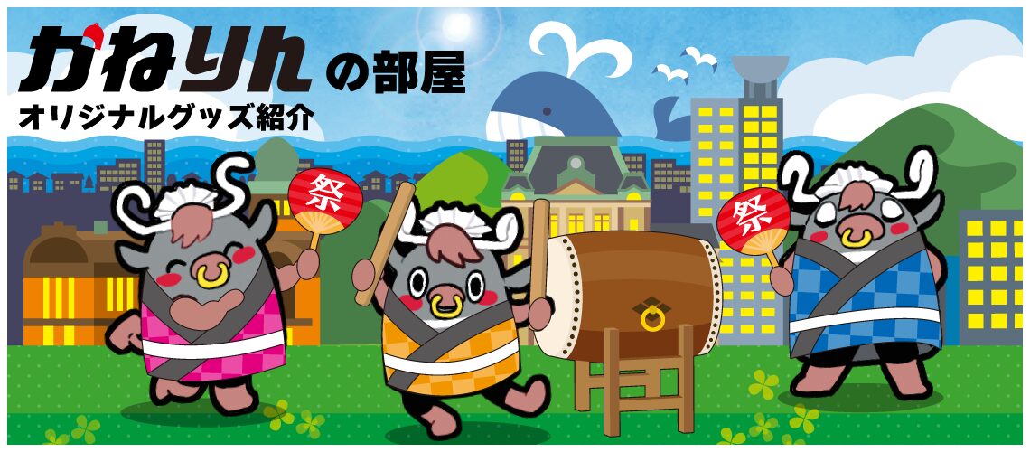 バナーリンク: かねりんの部屋